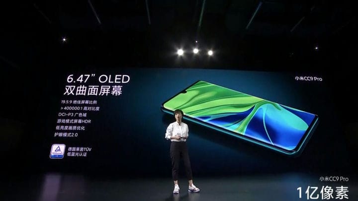 Xiaomi Mi CC9 Pro запущен в Китае: все камеры, все разрешения